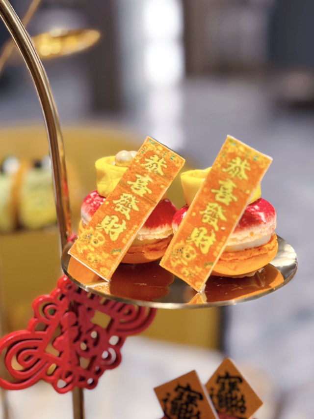 映星匯大堂咖啡☕️限定新年下午茶