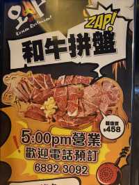 旺角正宗韓國燒肉😍😍👍