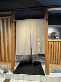 【山口旅行】ワンランク上の居酒屋