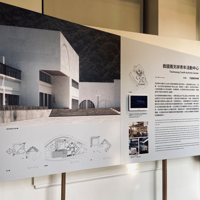 建築與文化的交會——漢寶德紀念特展心得
