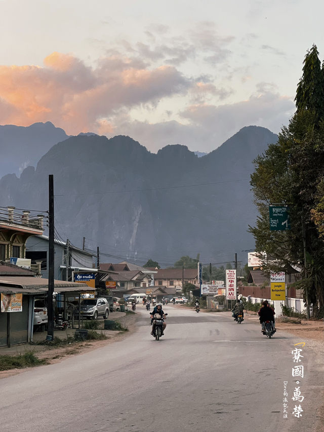 📍寮國不能錯過的背包客天堂。萬榮(Vang Vieng) 
