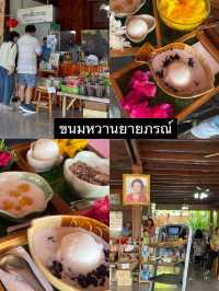 รวมคาเฟ่และร้านขนมหวาน จ. น่าน EP.1 