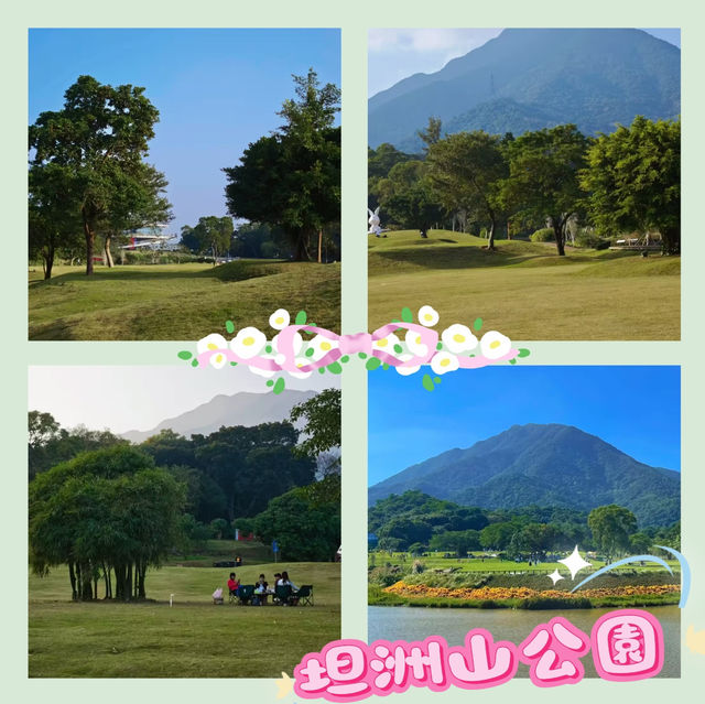 坦洲山公園～綠意天地🌿🌞