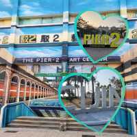 รวมที่เที่ยว Pier2 Art Center-เกาะฉีจิ้น 1D Trip