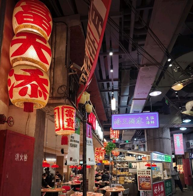 上海來福士廣場