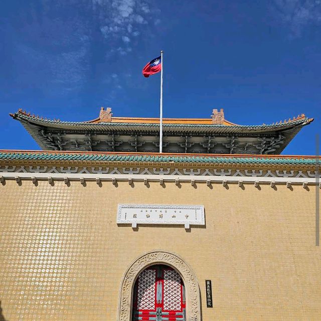 National Palace Museum
