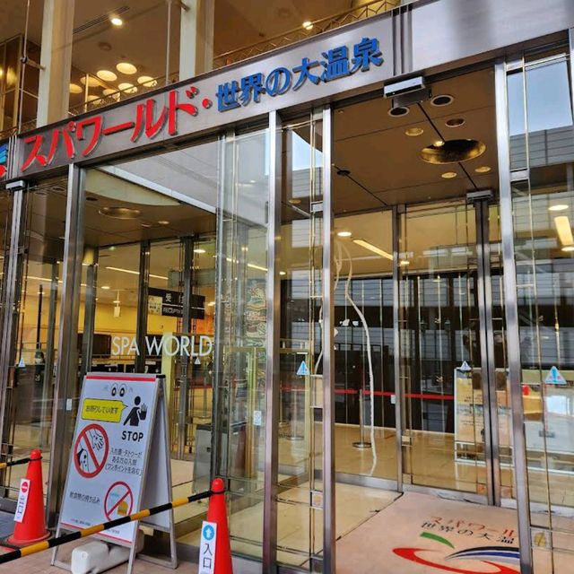 Spa World (スパワールド 世界の大温泉) – The Ultimate Relaxation Experience