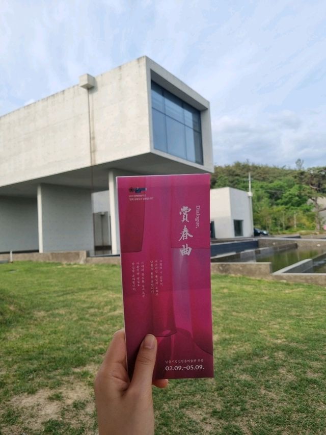 남원에 가셨다면 미술관을 가보세요💕
