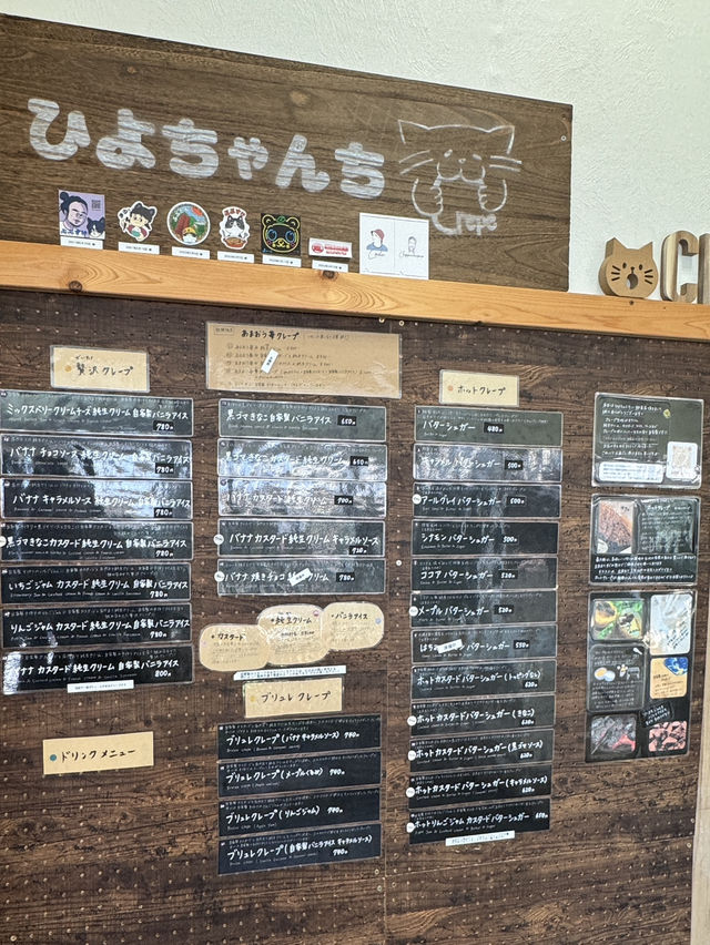 【福岡旅行】美味しすぎるクレープ