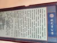 Yi Family Ancestral Hall: A Grand Republican-Era Monument