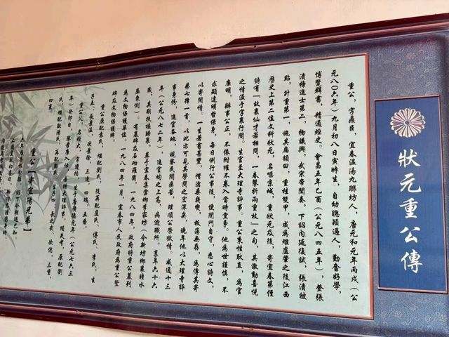 Yi Family Ancestral Hall: A Grand Republican-Era Monument