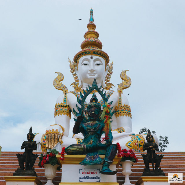 วัดสมุหราษฏร์บำรุง