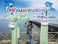 แหลมหยงสตาร์ ตรัง