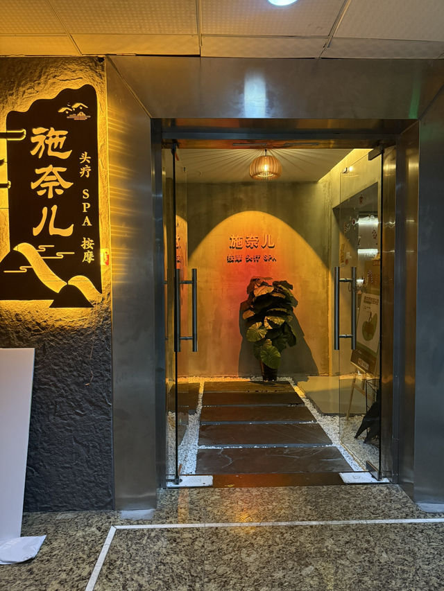 深圳打卡養生頭療|洗滌心靈之旅 深圳打卡養生頭療|洗滌心靈之旅