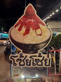 โซ้ย โซ้ย Soi Soi | บางแสน 🍧🍮