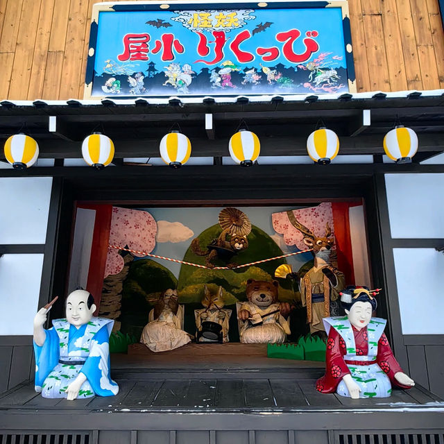 日本民家集落博物館～傳統與現代交織