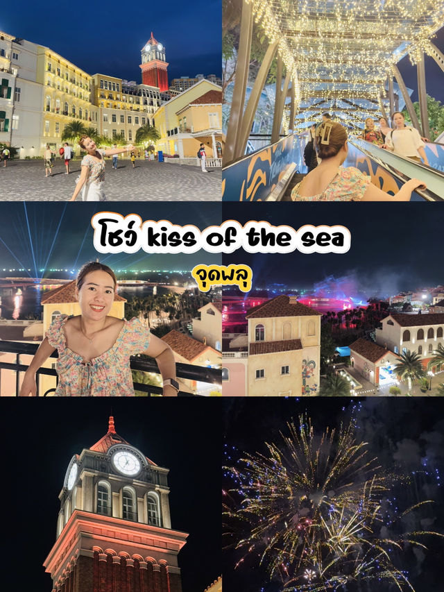 𝐕𝐢𝐞𝐭𝐧𝐚𝐦 𝐏𝐡𝐮 𝐐𝐮𝐨𝐜 ฉบับไปเอง 🎒✈️🇻🇳🏝️