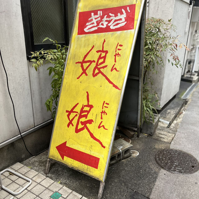 福岡旅行✈️久留米グルメ！