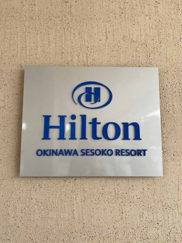 【沖縄🏝️瀬底リゾート】1人でも楽しめるホテル