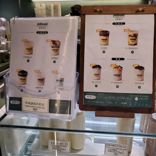 九龍灣高質豆乳石磨樂豆