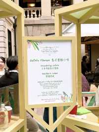 🎏中環大館Van Cleef Arpels展覽❤️最後兩日送雪糕🍦