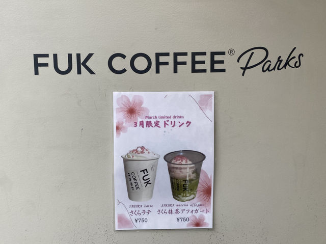 후쿠오카여행 간다면?!