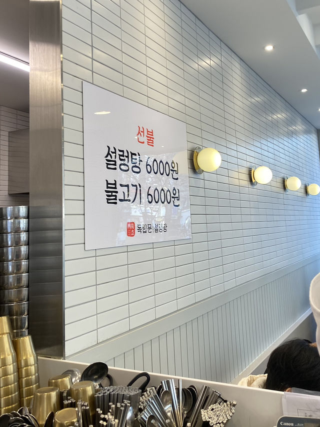 신촌 가성비 맛집🍴