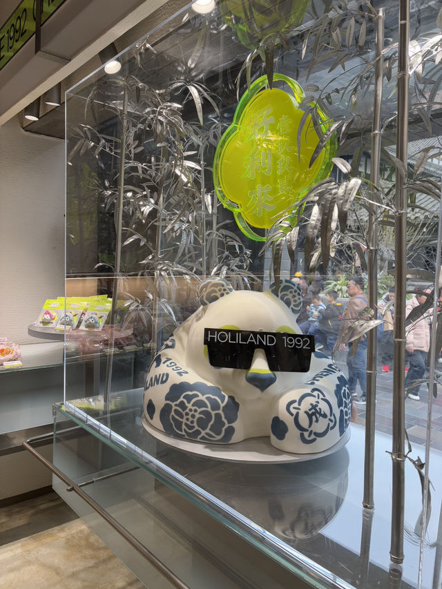 Holiland ร้านขนมสัญชาติจีน ที่อร่อยและคุ้มมาก