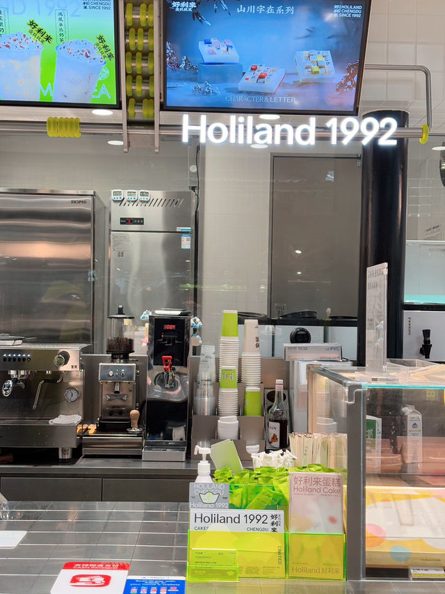 Holiland ร้านขนมสัญชาติจีน ที่อร่อยและคุ้มมาก
