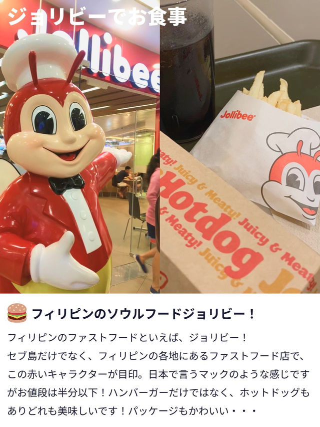 【ビーチだけじゃない！🐠セブ島でしたいこと🏝️】 