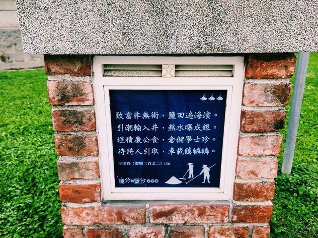 台南文學館：走入詩意古今的交會點