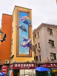 深圳的藝術文化地標