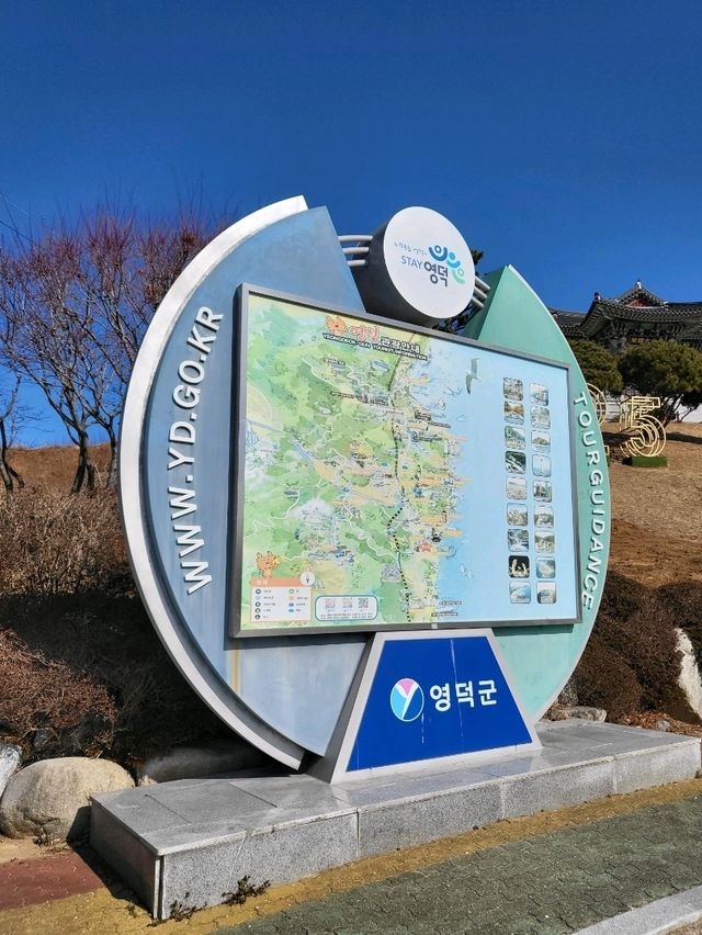 가볍게 산책하기 좋은 영덕 삼사해상공원