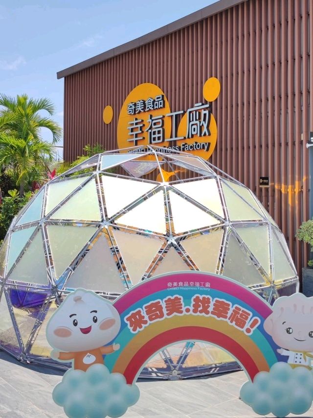 一定要幸福喔！#奇美食品幸福工廠-臺南市仁德區