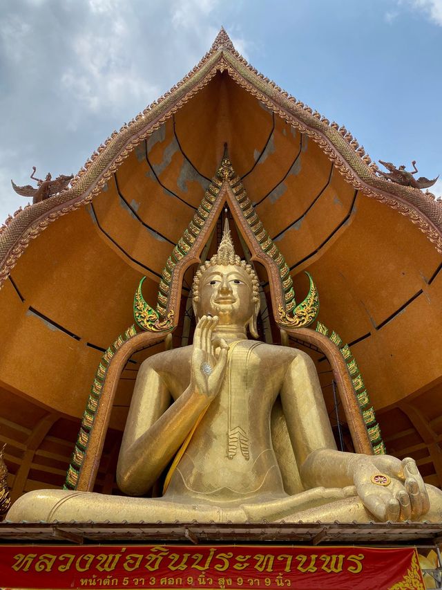 เที่ยวกาญจนบุรี 2 วัน 1 คืน