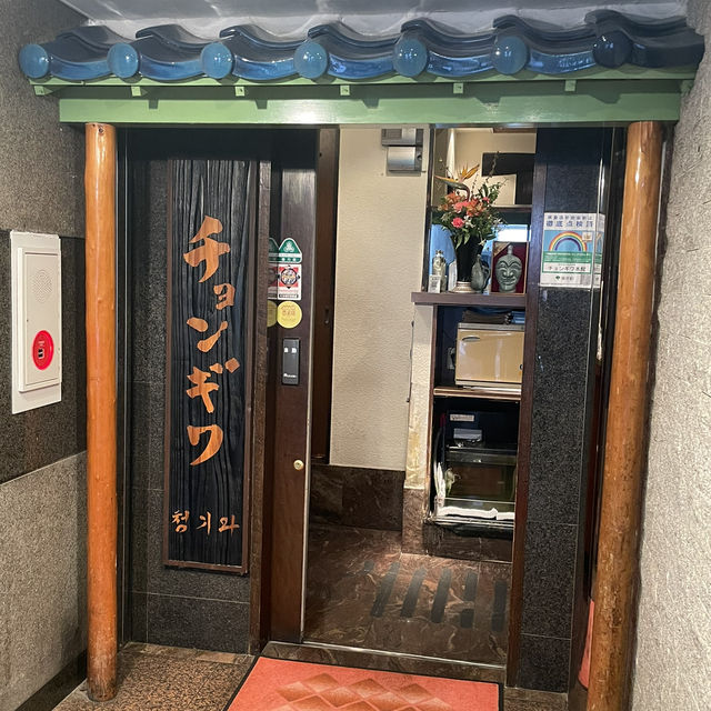 東京 赤坂 韓国料理 🇰🇷🍴