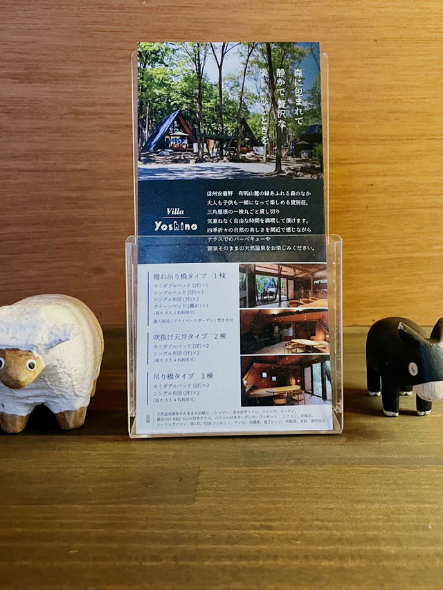 【長野県🇯🇵】本当は教えたくないお宿です...!