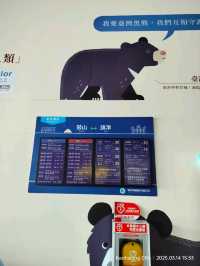 Cijin Island ชายหาด วัด อุโมงค์ สวยงาม kaohsiung 