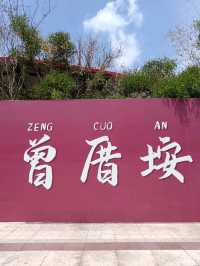 Zengcuo'an: Xiamen's Coastal Gem of Culture and Cuisine