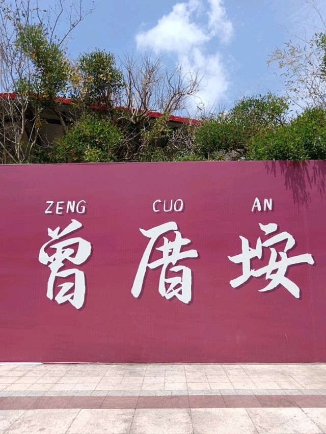 Zengcuo'an: Xiamen's Coastal Gem of Culture and Cuisine