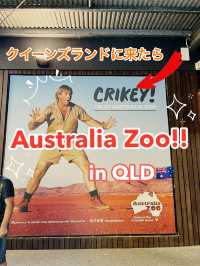 [オーストラリア観光] オーストラリア動物園 in QLD