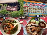 เที่ยวระยอง2วัน1คืน ฉบับ pet-friendly🐶🌊