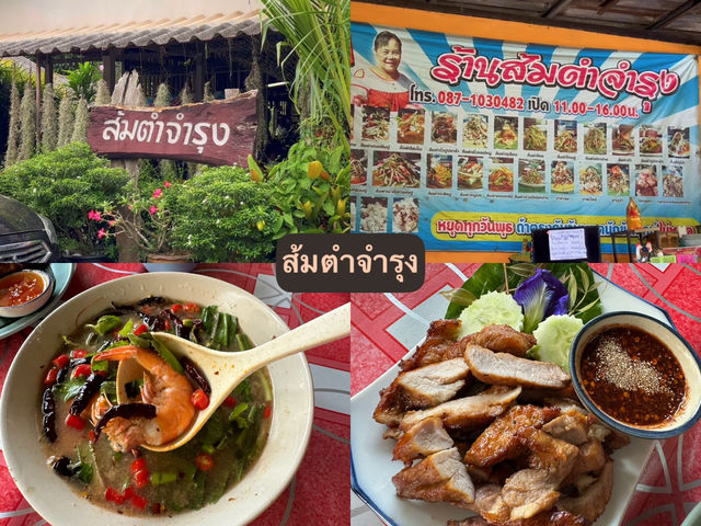 เที่ยวระยอง2วัน1คืน ฉบับ pet-friendly🐶🌊