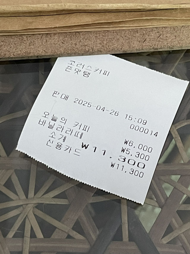 낭만 가득한 공간 속 마시는 한잔의 커피, 대구 코러스