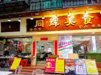 ตลาดเช้าย่าน Caihong Bridge