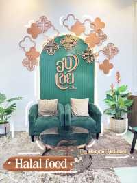 ร้านอาหารอบเชย เซ็นทรัลหาดใหญ่