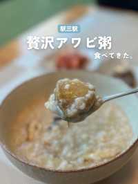 【ソウル】贅沢アワビ粥から始める旅