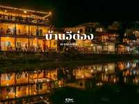 บ้านอีต่อง ปิล็อก กาญจนบุรี