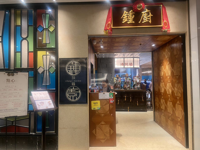 銅鑼灣時代廣場飲茶食乳鴿🕊️好地方✨🫖  鐘廚🥢