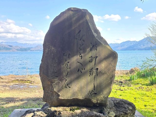 湖の神社⛩️